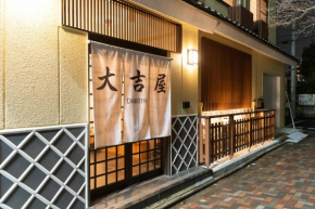 大吉屋 ワンフロア貸切旅館名古屋駅圏内